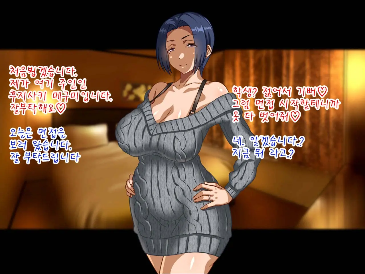 Mesu Zakari No Danchizuma Wa Otto No Inu Ma Ni Koubi Suru